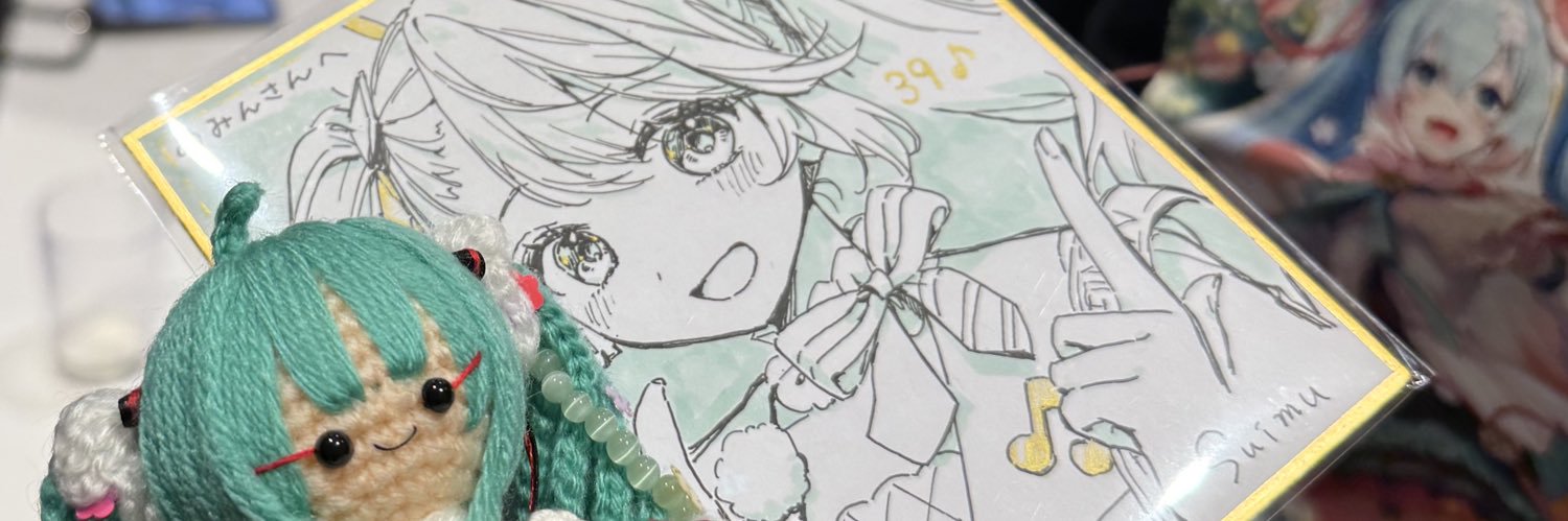 めみん's banner