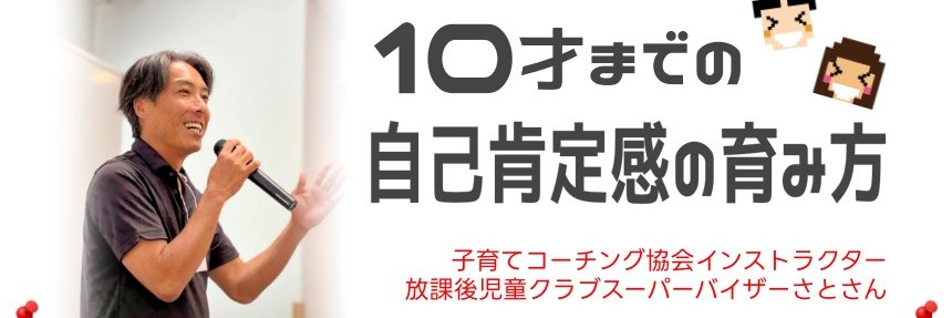 tsatosan's profile banner image