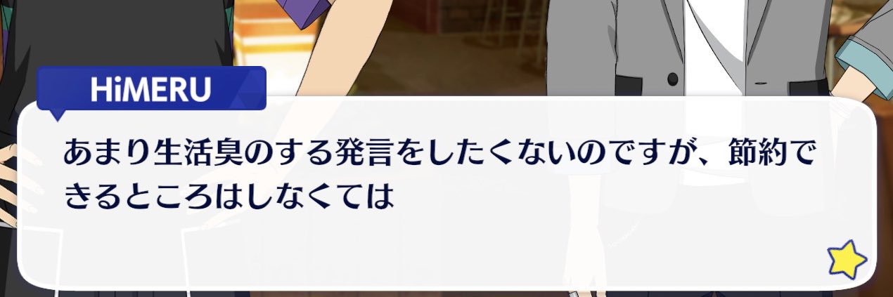 う〜〜もろーりっしゅ！ banner
