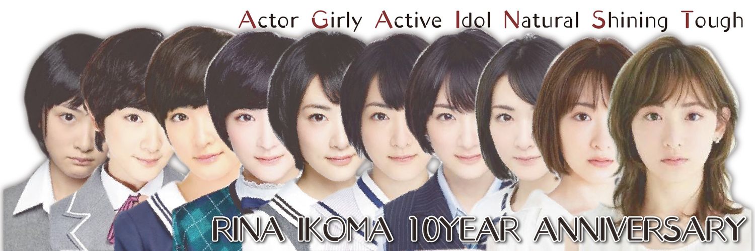 ひろみちお兄さん banner