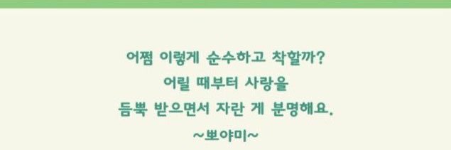hamzzangfan's profile banner image