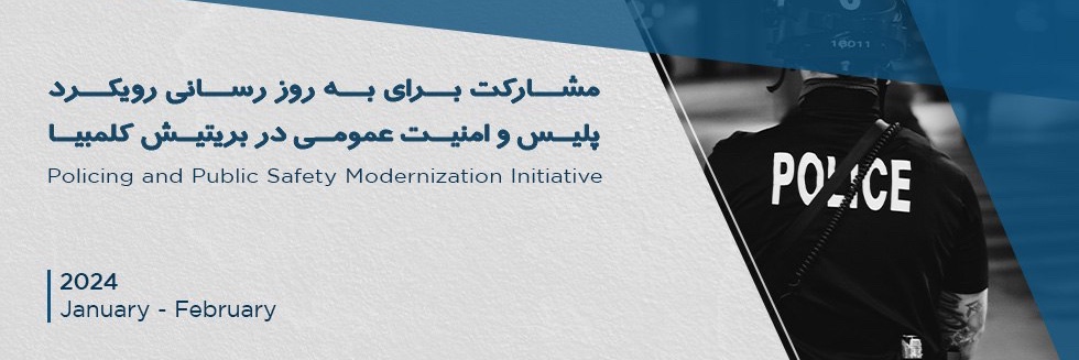 Third Bridge Foundation banner