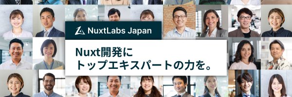zen_nuxtlabs_jp Profile Banner