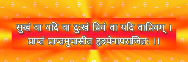 sudev120 Profile Banner