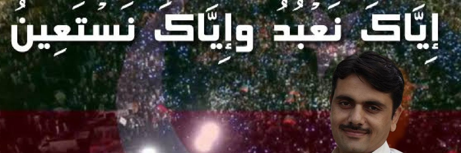 Muhammad Faraz Profile Banner