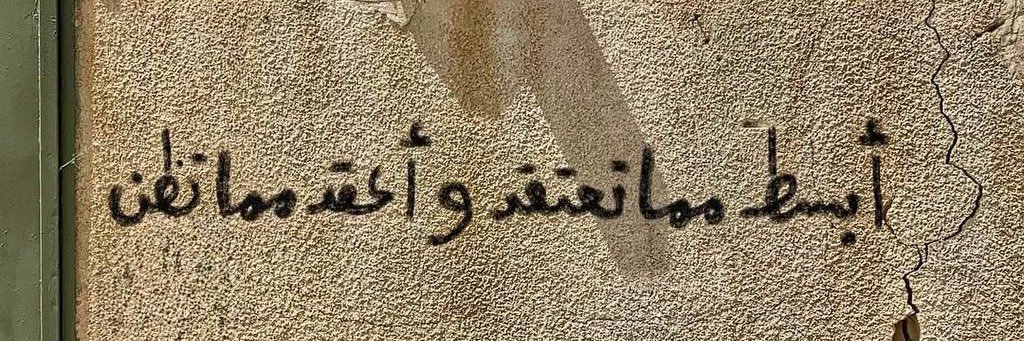 a_a_dawood's profile banner image