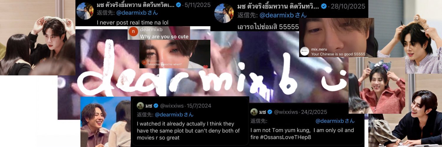 ꙳ เดียร์วีน ₊⊹ ชิ้งชิ้ง ᵕ̈ banner