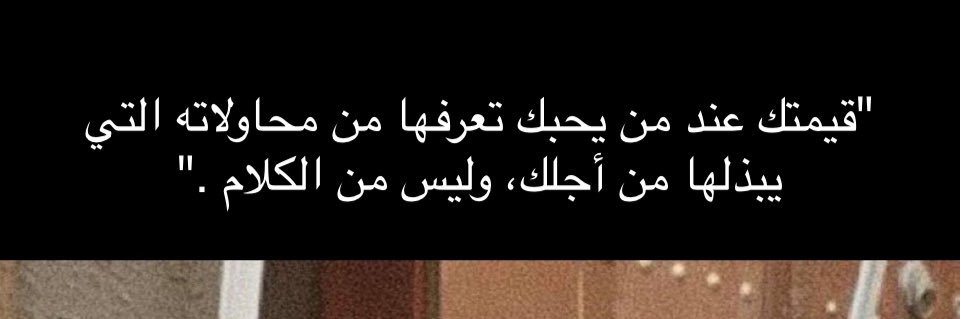 على بالي banner