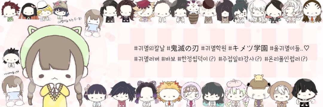 렌팡이 banner