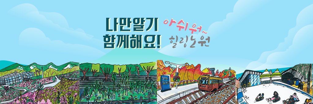 goodnowon's profile banner image