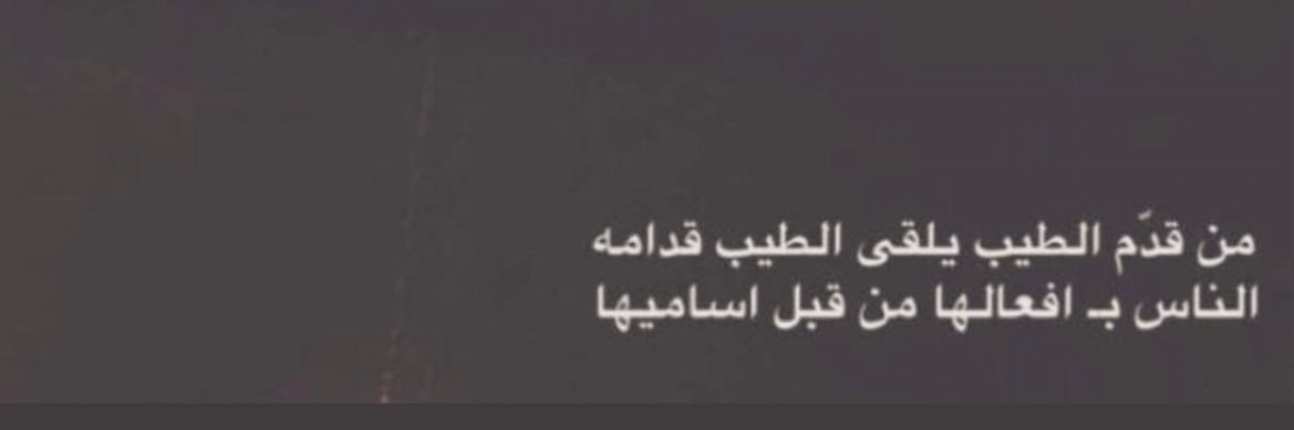 أ. عبيد مدعث السهـلي banner