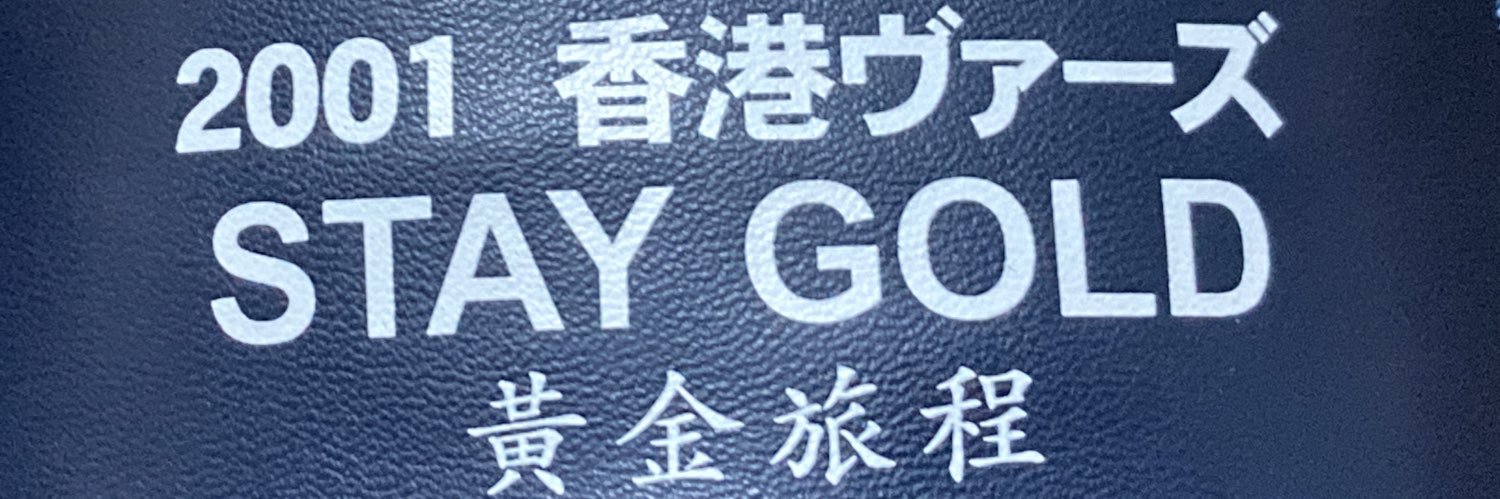 夜明セナ banner