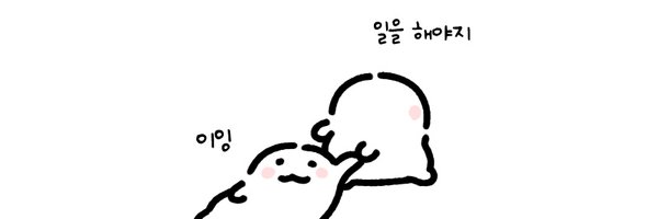 garam_withtulip Profile Banner