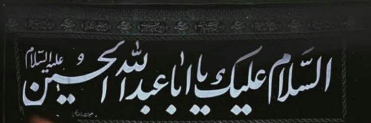 Rubazehra1214's profile banner image