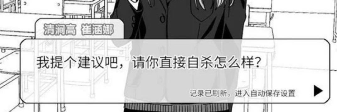 骗吻's banner