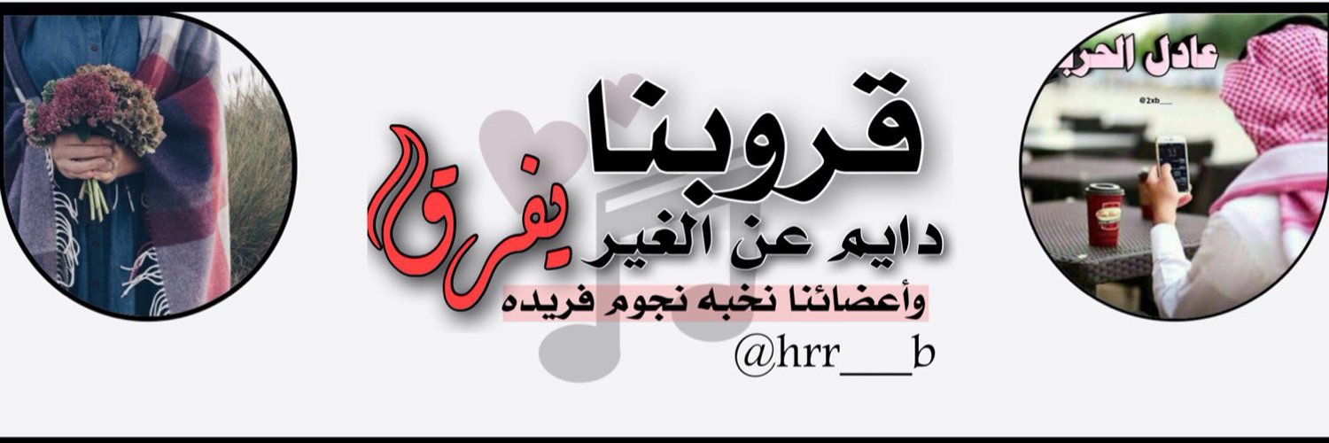 ‏فرز اضـافات حـرب 🔥🚀 banner