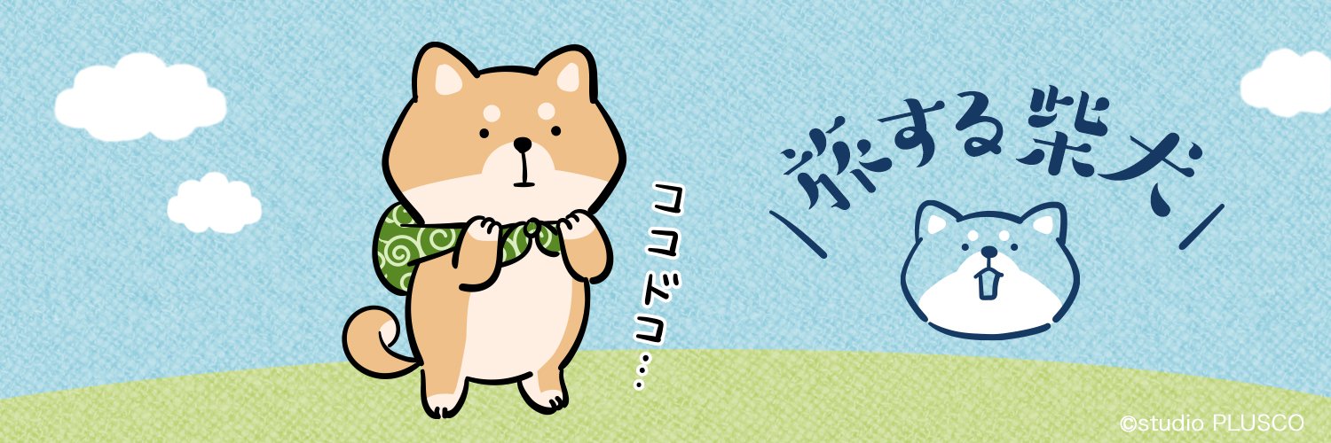 plusco_cyan's profile banner image