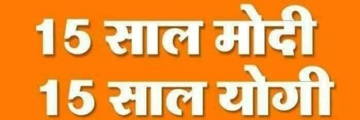 राजेन्द्र शर्मा banner