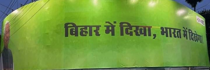 1nitishmaurya's profile banner image