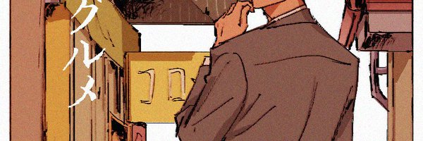 cadejos_ Profile Banner