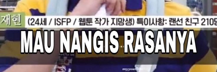 ah yang boneng banner