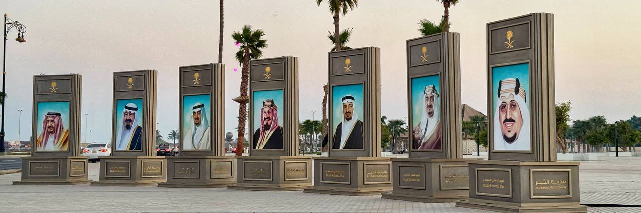 محمد العطيَّة 🇸🇦MBS banner