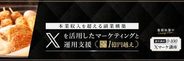 MaxVoelker's profile banner image