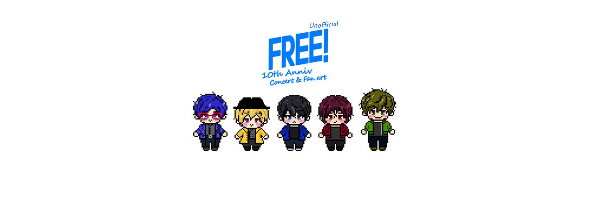 Free! 10주년 기념 ㅣ 비공식 전시 & 콘서트 banner