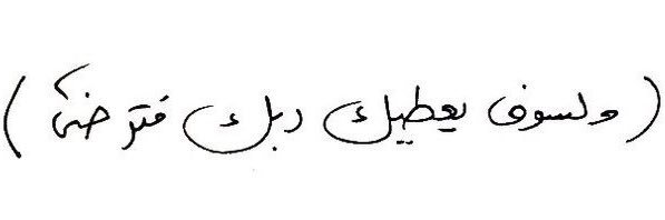 مَـرام♡︎. banner