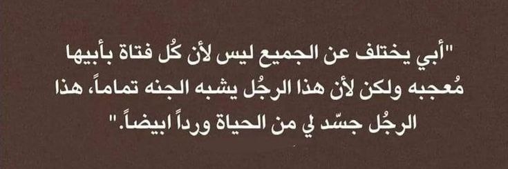 Fatimah🇮🇶 banner