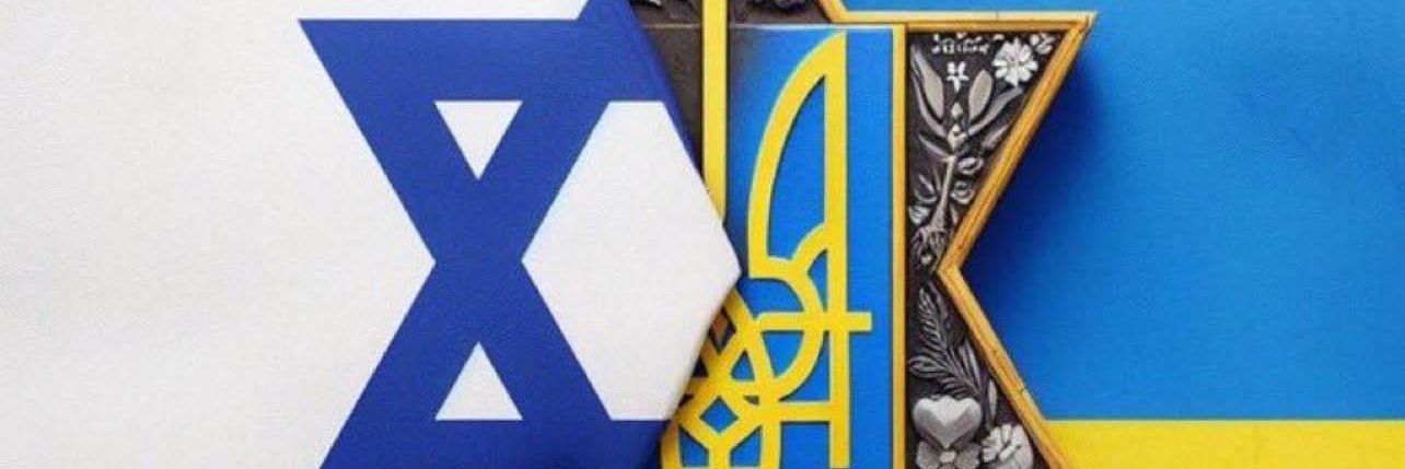 GuerraUkraine's profile banner image