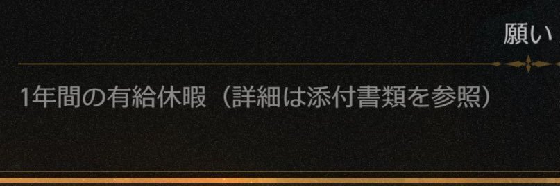 nirenoki037's profile banner image