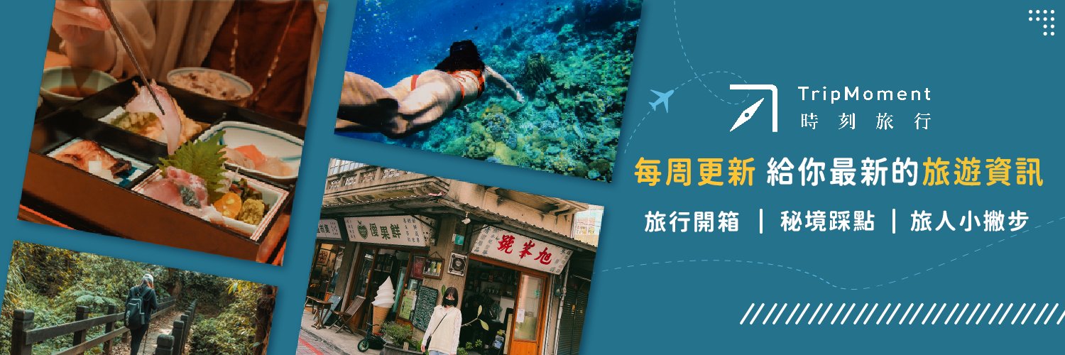TripMoment's profile banner image