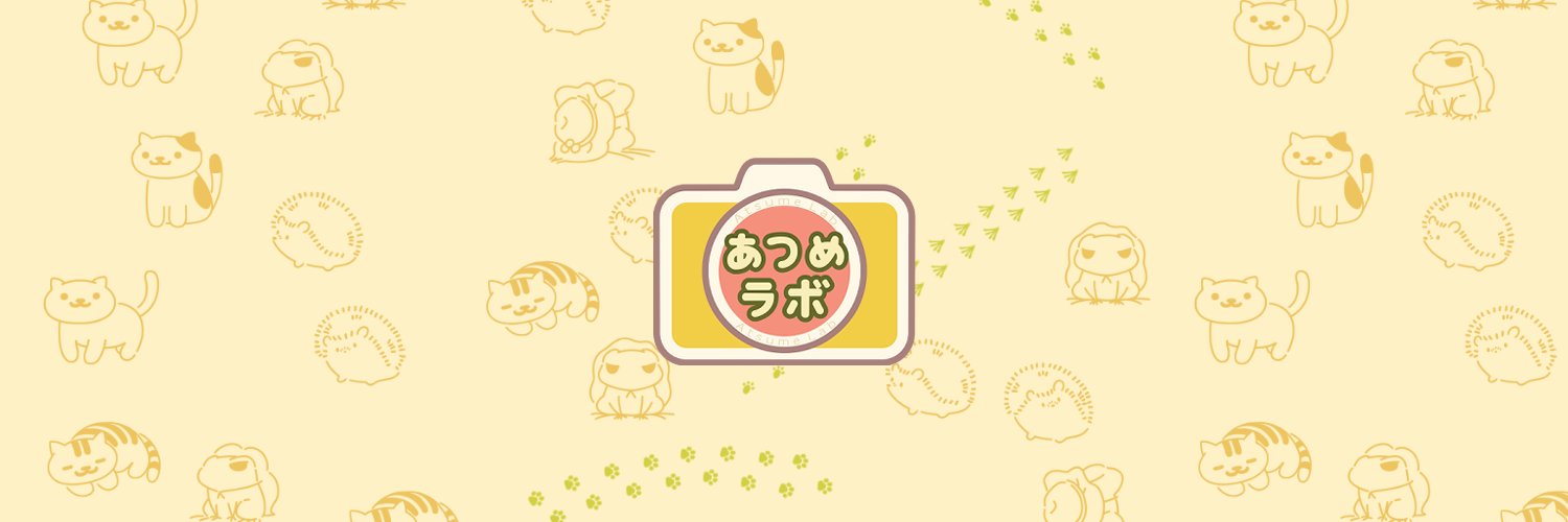 あつめラボ(Hit-Point OfficialShop) banner