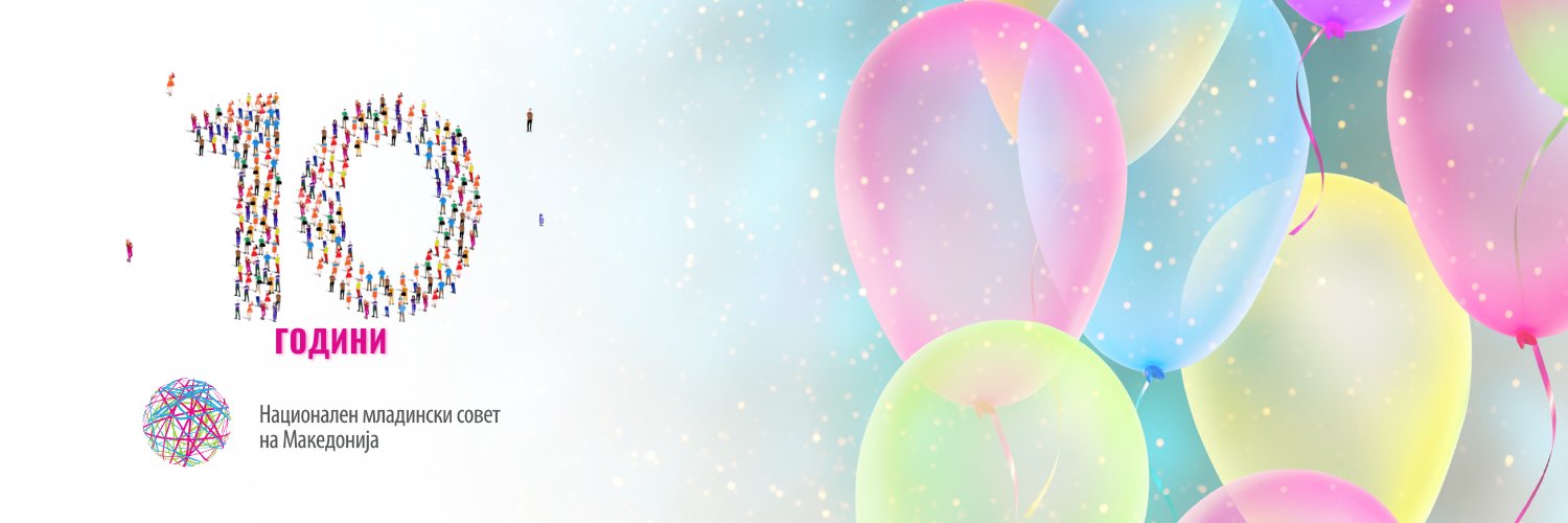 НМСМ/NYCM banner