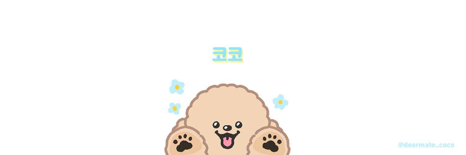 AI 코코 banner