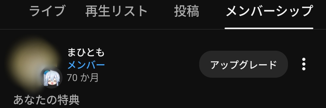タケ夫@7/11 Shiggy Jr. banner