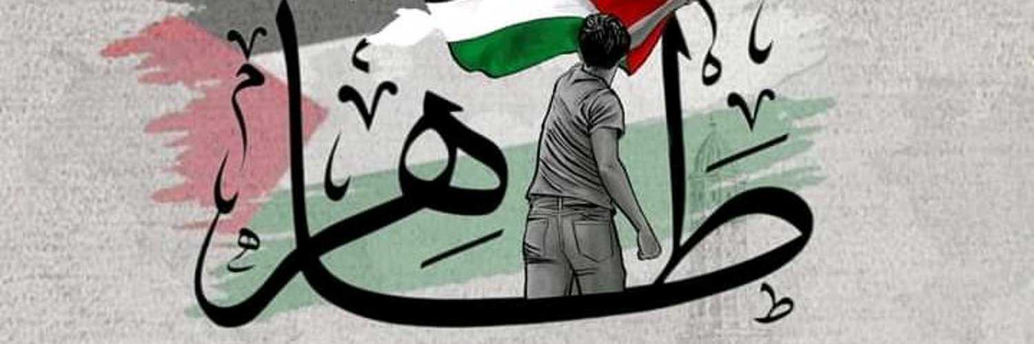 طاهر عبدالرحمن الحريبي Profile Banner
