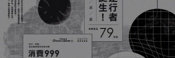 grimacearc Profile Banner