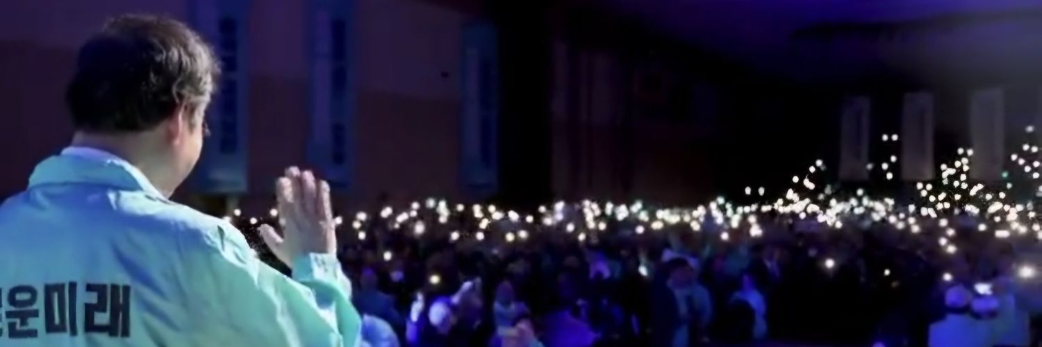 An_BnG's profile banner image