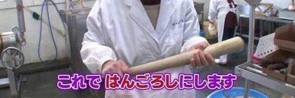 pinoLucifer's profile banner image
