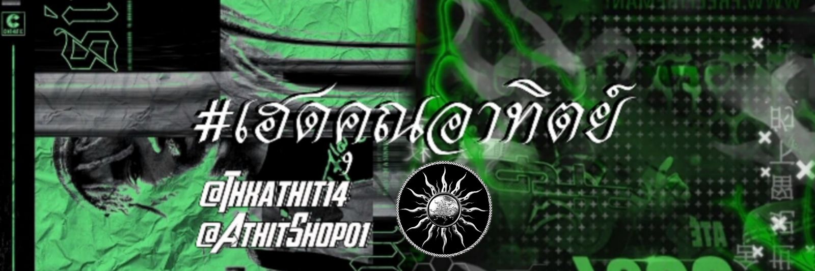 ONNIGTH รับทำเฮด+พิน📌 banner