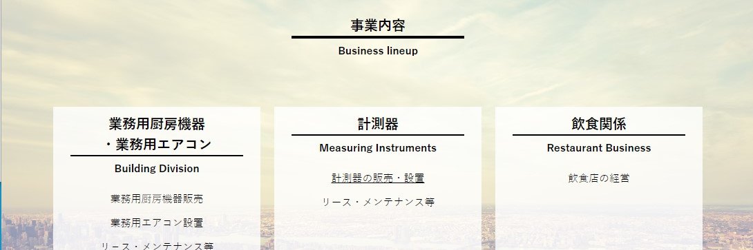 株式会社CREATAS 【公式】 banner