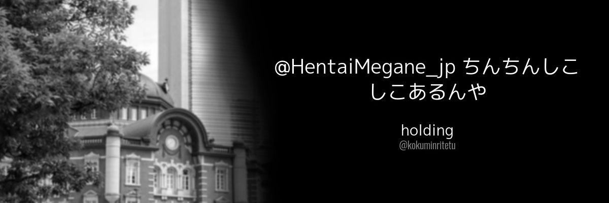 法定眼鏡's banner