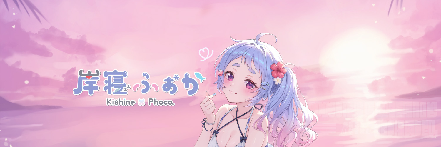 phocakishine's profile banner image