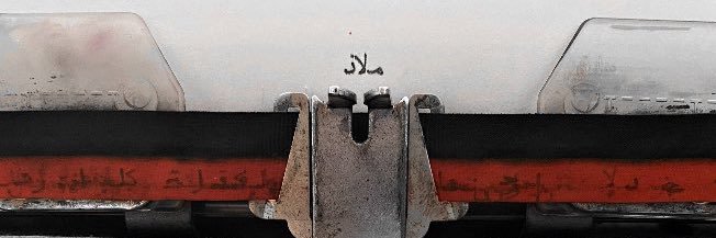 Mlath51's profile banner image