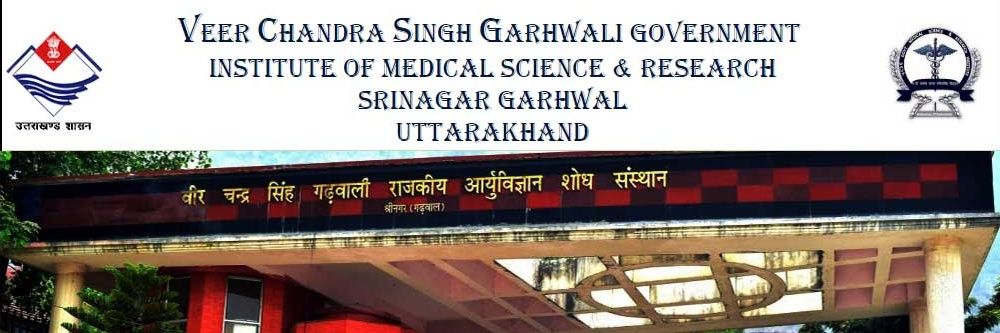 Govt. Medical College, Srinagar Garhwal banner