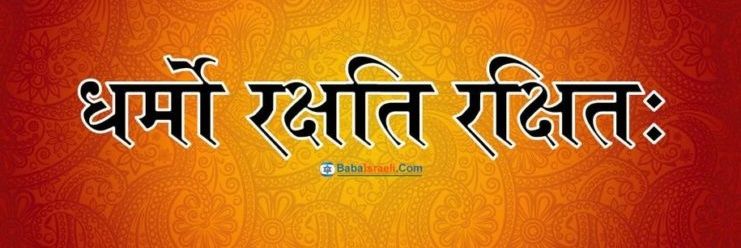 Chandresh Sadyal banner