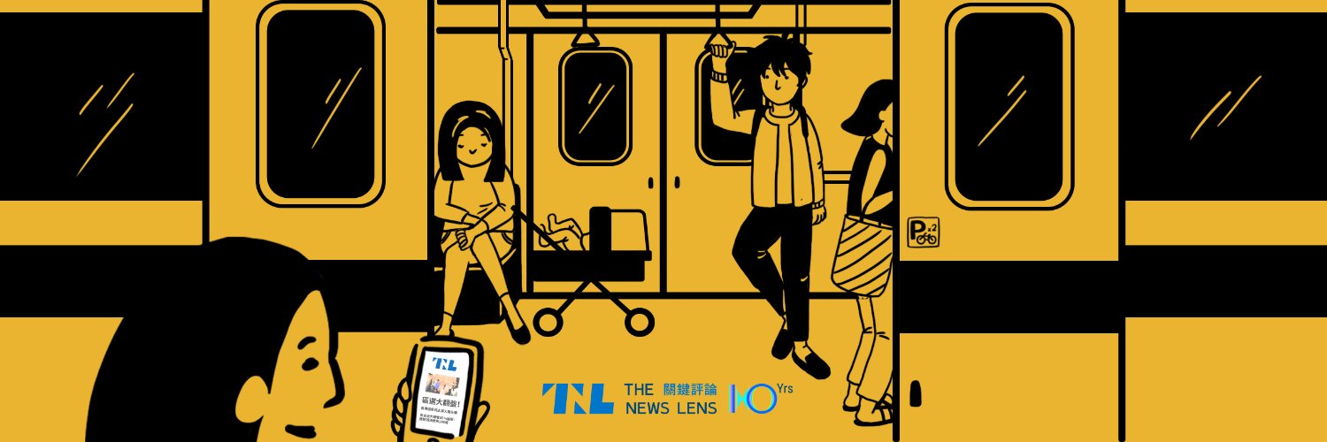 The News Lens banner