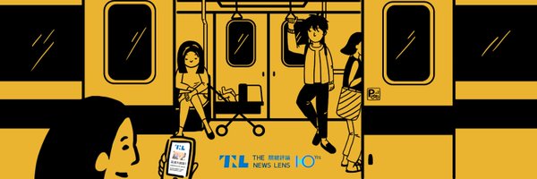 thenewslens Profile Banner